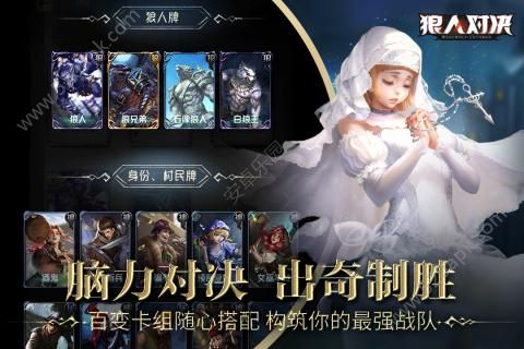 狼人之间最新版下载，自然美景探索与治愈之旅启动