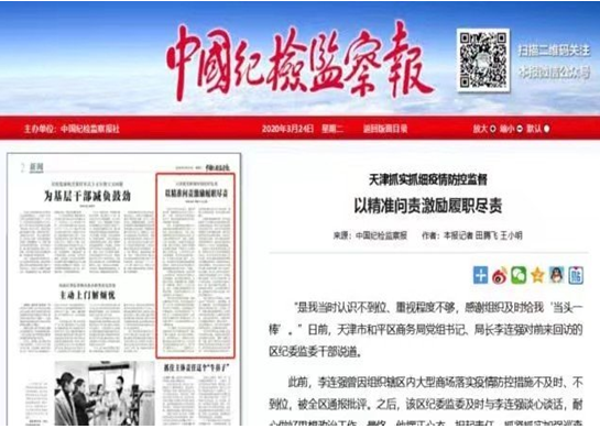 天津十一月疫情最新通报,暖阳下的温情故事与防控进展