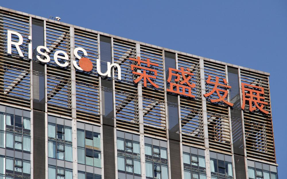 河北荣盛最新事件揭秘