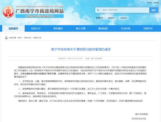 市民政局最新通知，心灵之旅，探寻自然美景与内心平和宁静的旅程