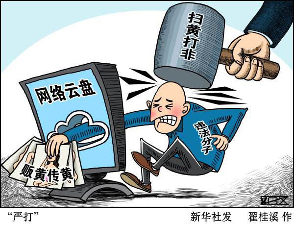 外国樱校最新版的道德法律解读，远离色情内容，共建和谐校园文化