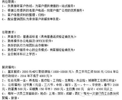 新昌108社区最新招工启事，学习变化，成就未来，诚邀你的加入！