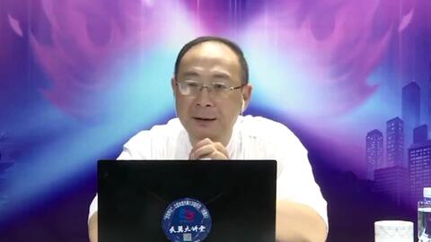 金灿荣教授2018最新视频,变化中的学习之旅与自信成就之源