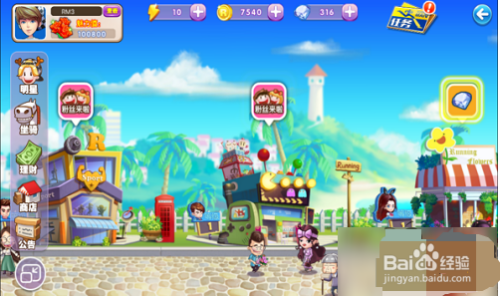 最新跑男游戏规则揭秘，小巷里的神秘乐园探秘