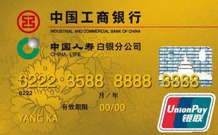 最新款信用卡，奇妙一天的开启之门