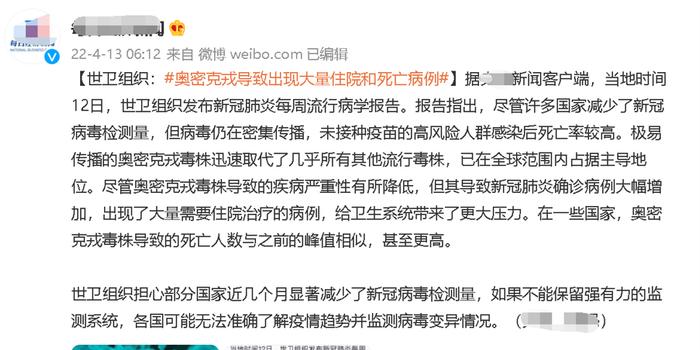 我国疫情最新动态详解,逐步了解与应对方法的学习指南