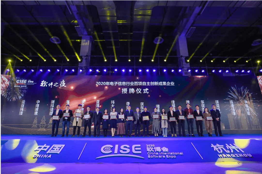 信息科技最新动态，点亮智慧火花，开启未来无限可能