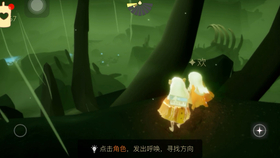 光遇最新遁地教程，探索自然美景的梦幻之旅