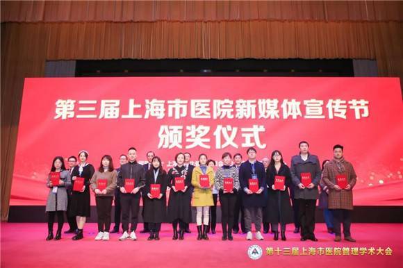 国家卫健委最新动态下的上海小巷独特魅力探索