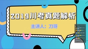 四川疫情下的温馨故事,抗击疫情,共克时艰
