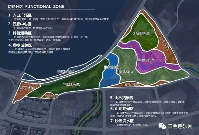 三明中关村最新规划揭秘,家的故事与未来展望