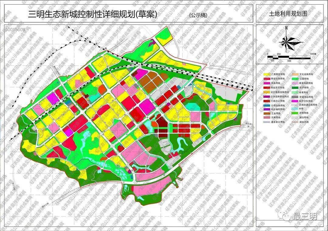 三明中关村最新规划揭秘,家的故事与未来展望