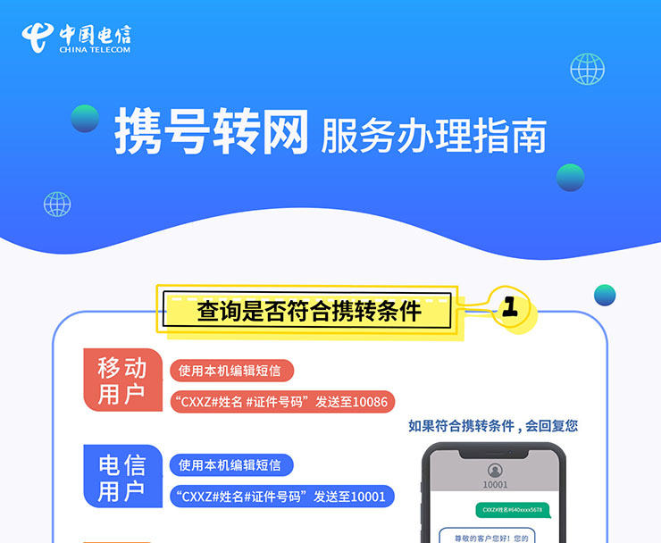 液晶拼接屏 第713页