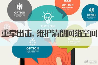 色噜噜2017最新免费，理性看待网络内容与信息安全的重要性