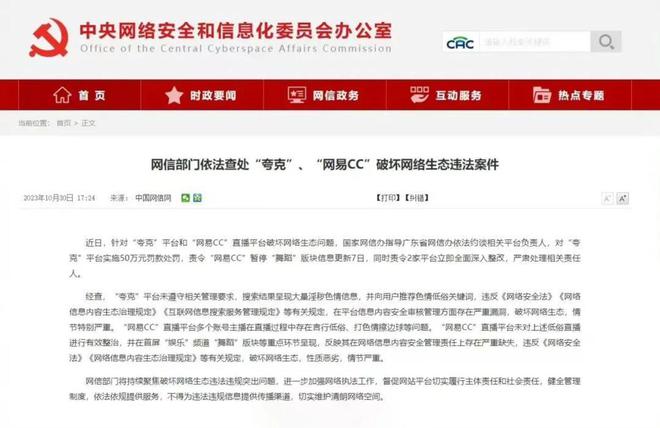 色噜噜2017最新免费,理性看待网络内容与信息安全的重要性