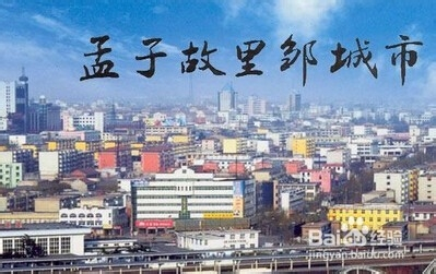 邹城吧最新动态更新🌟