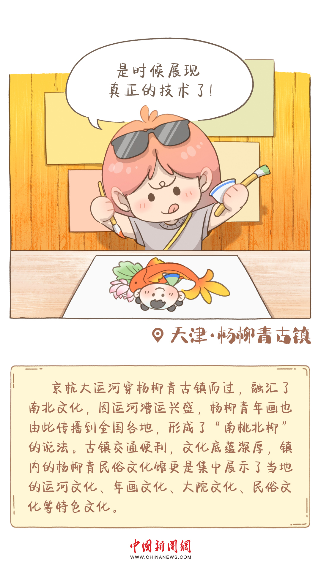 咪咔漫画最新版，励志之旅，激发自信与成就感的源泉