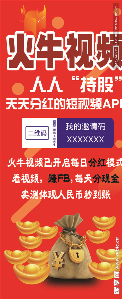 火牛最新版本使用指南,从初学者到进阶用户的全面教程
