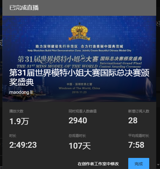 澳门直播开奖现场直播经典版下载地址,案例实证分析_DWE47.339世界版