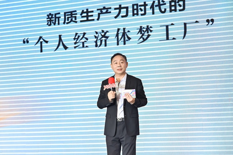 刘保宽最新任命,新征程的领导力启程