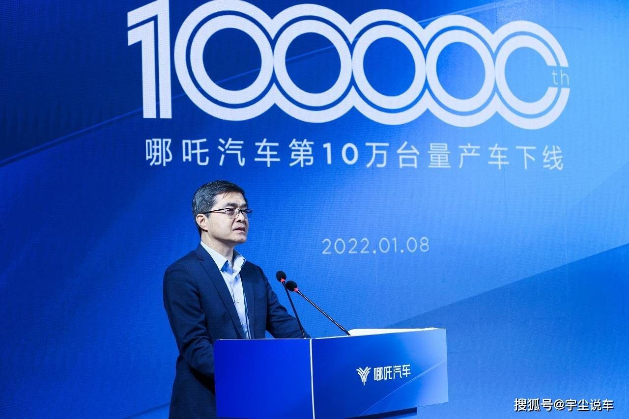 刘保宽最新任命,新征程的领导力启程