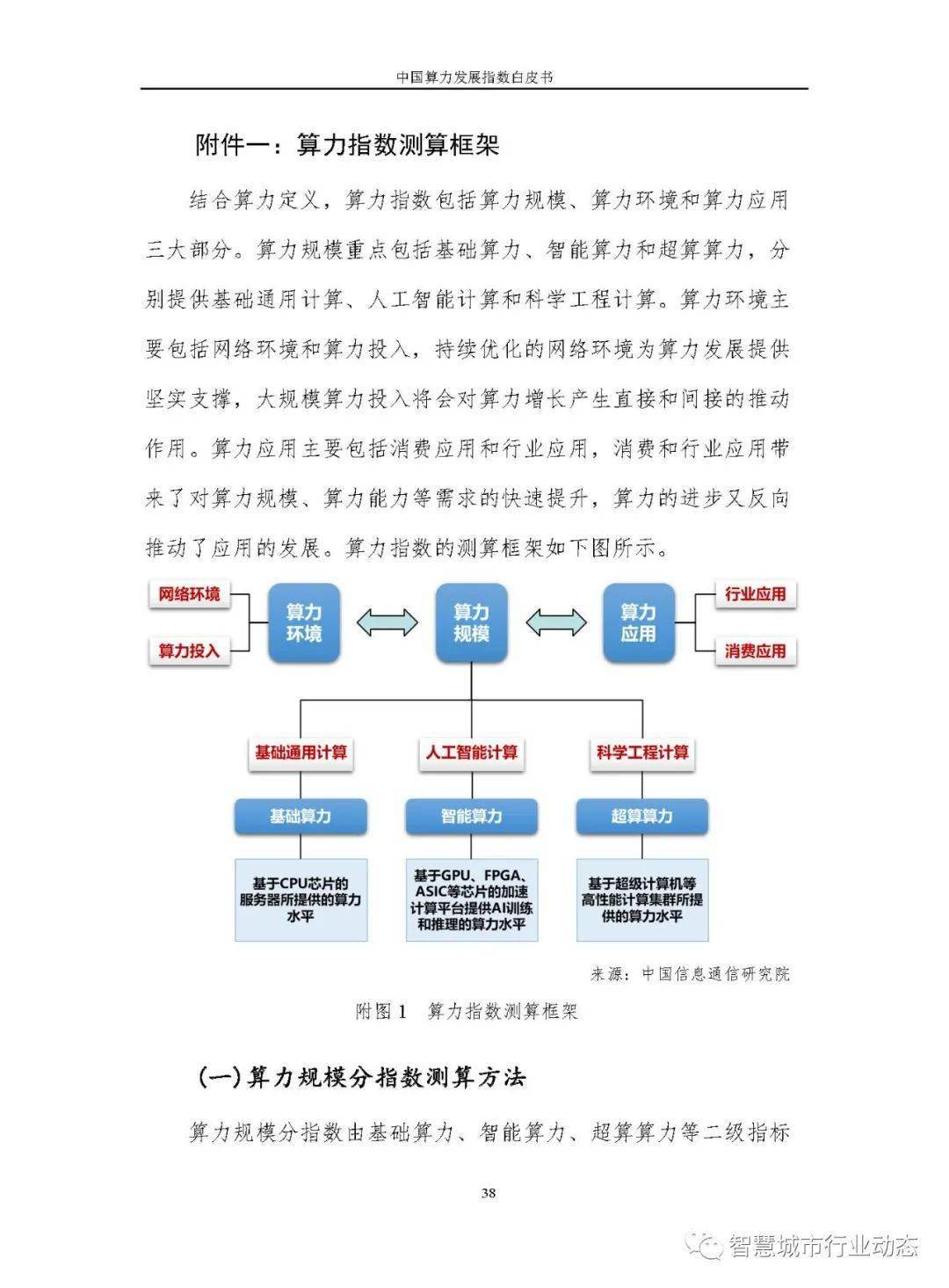 2024澳门正版资料大全免费图片,数据导向程序解析_JEL83.454学院版