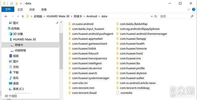 新澳门精准三肖三码资料,可依赖操作方案_GCH83.165任务版
