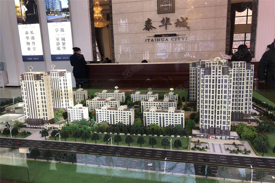 华泰城最新动态,温馨日常趣事分享