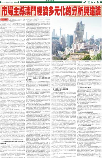 79456濠江论坛最新消息,社会责任法案实施_QOB83.659安静版