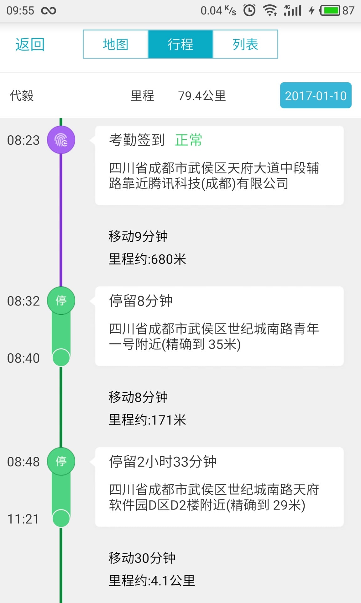 7777788888精准管家婆更新内容,科技成果解析_MYC85.107复古版