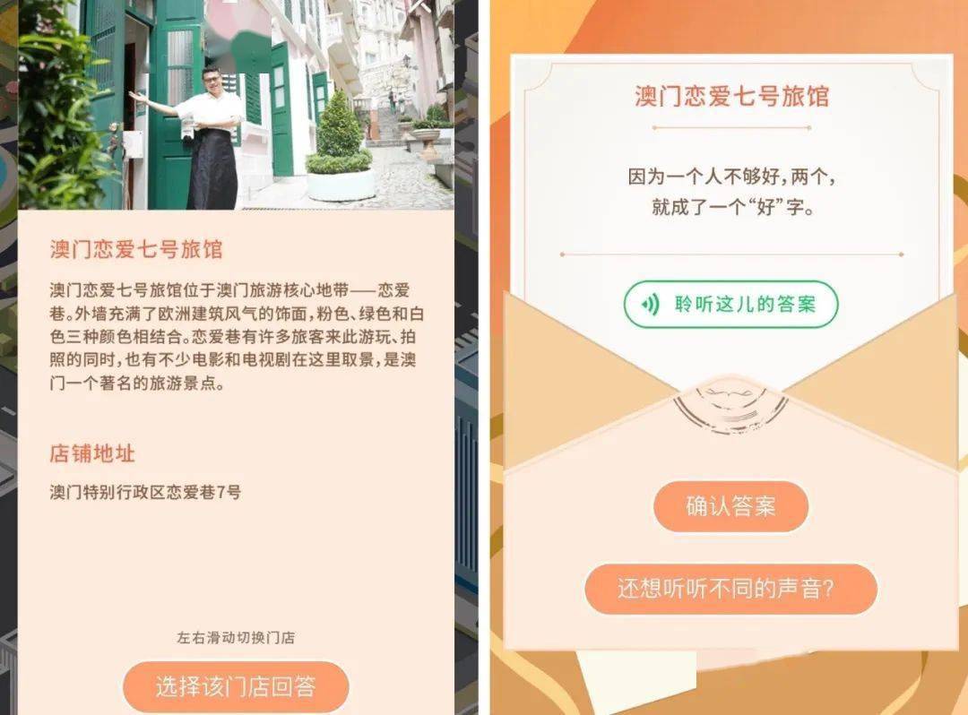 2024年今晚澳门开特马,海洋学_RXL94.263授权版