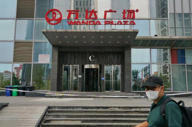 北京万达疫情最新概况与动态分析