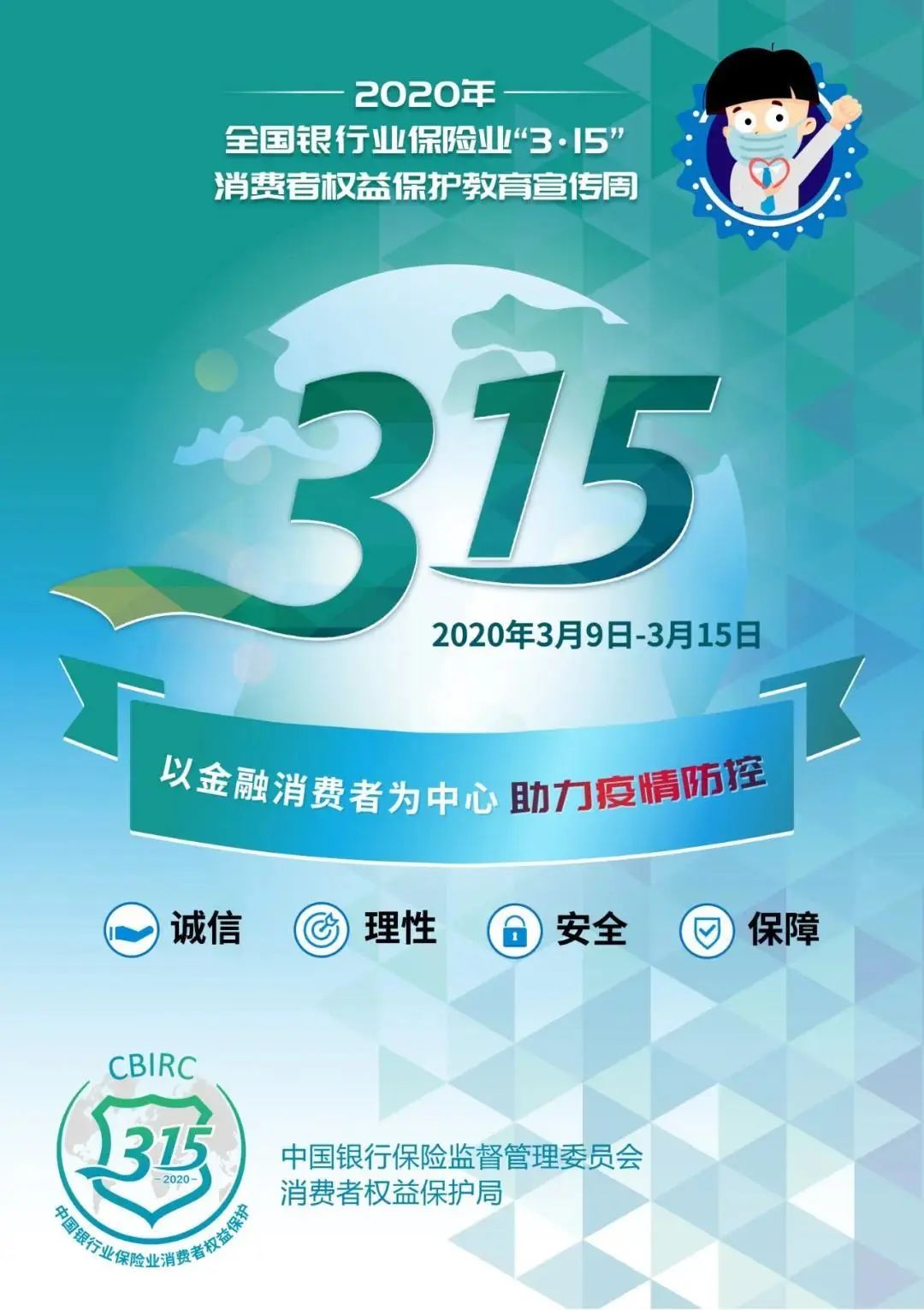 8383848484管家婆特中,安全保障措施_UYJ94.320结合版