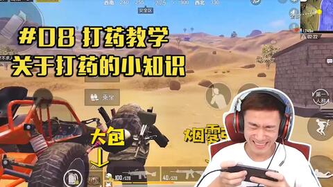 吃鸡不求人最新，温馨的吃鸡日常与友情故事回顾