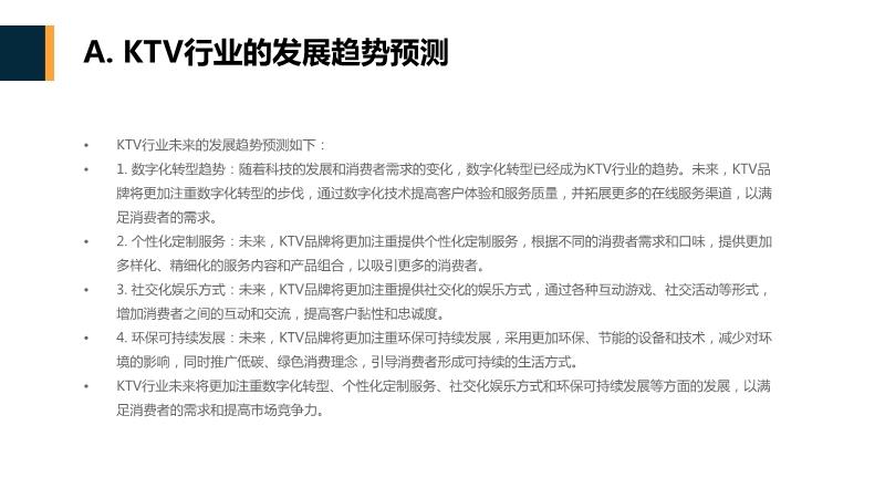 新奥门资料全年免费精准,定性解析明确评估_KRV47.144传达版