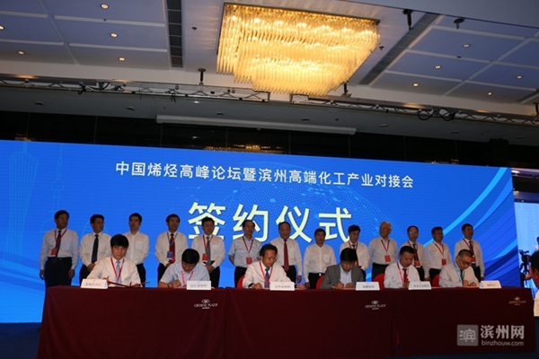 濠江论坛澳门网站,材料与化工_JNV94.943获取版