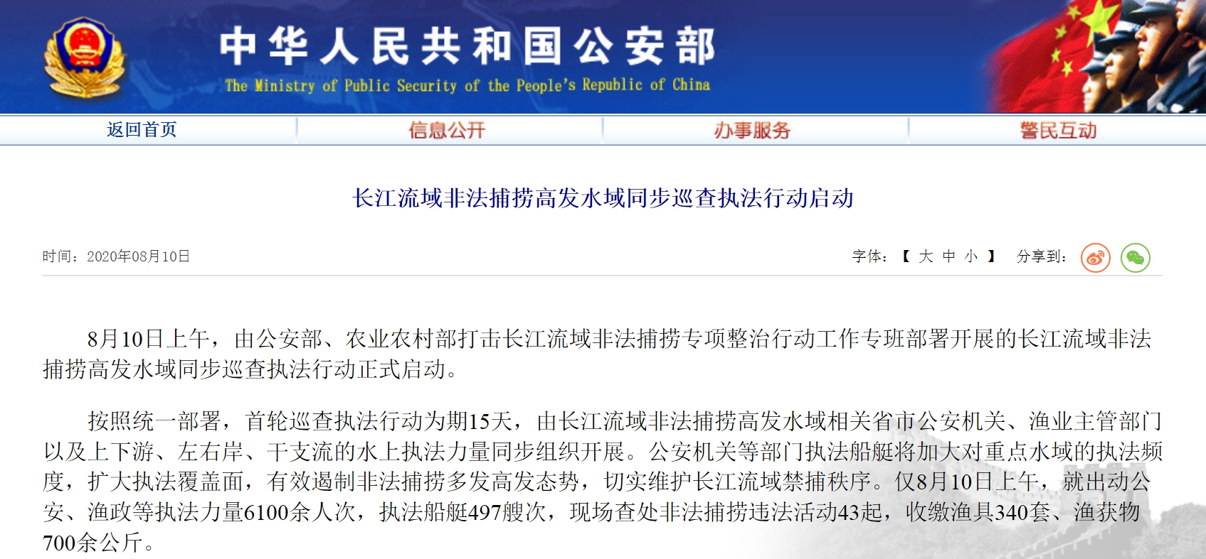 豪江论坛资料大全正版资料免费,实时异文说明法_CFG85.135传递版