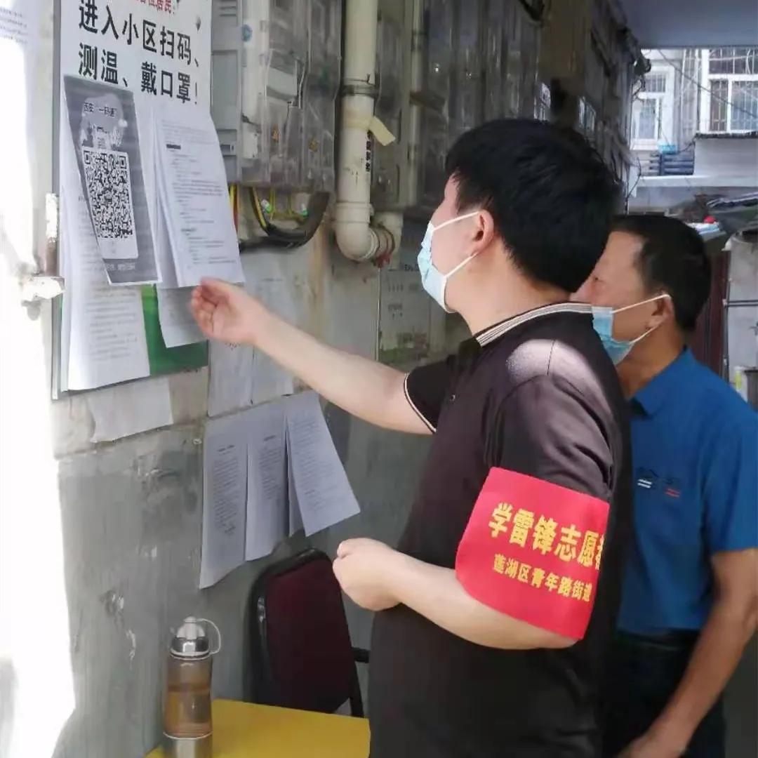 疫情最新数据动态，科技新品重塑防护体验