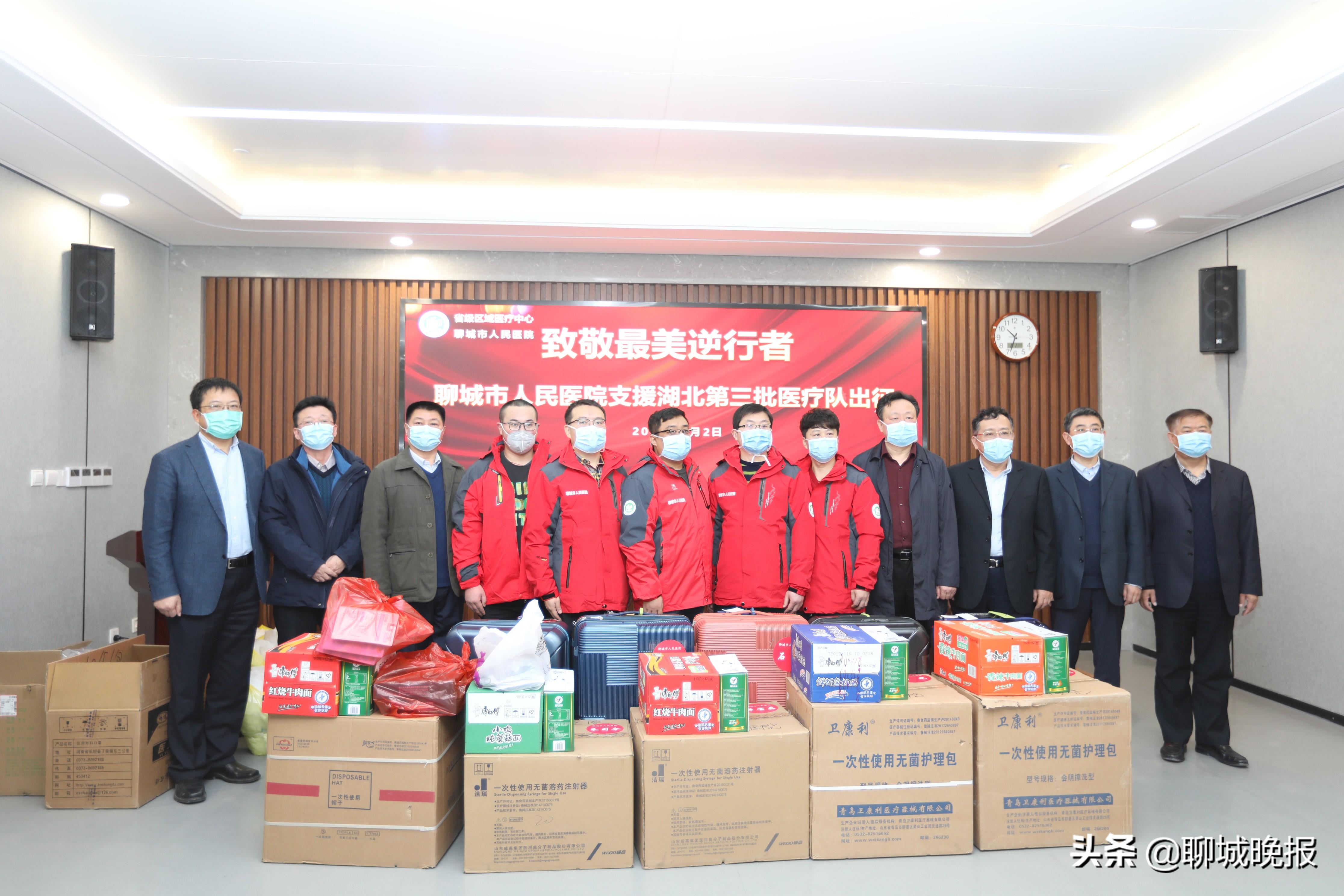 聊城最新科技招聘启幕，事业编职位空缺，引领未来招聘新篇章