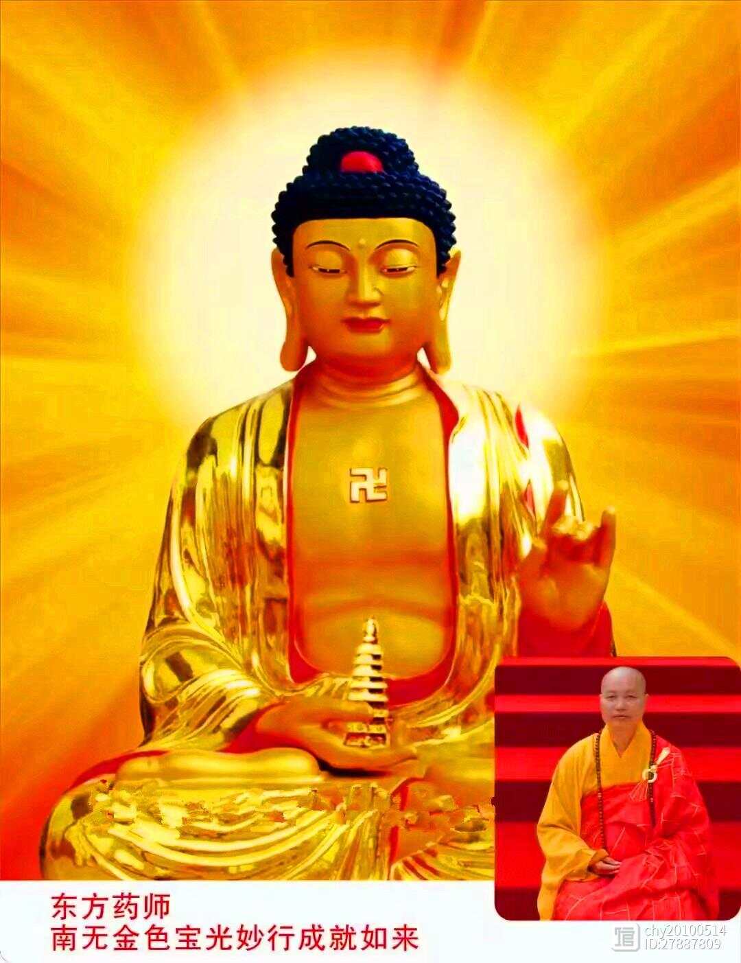 99434金光佛,定性解析明确评估_ILU47.453特色版