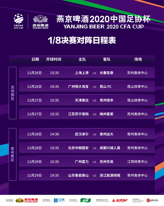 贞硕商显智能科技 第710页