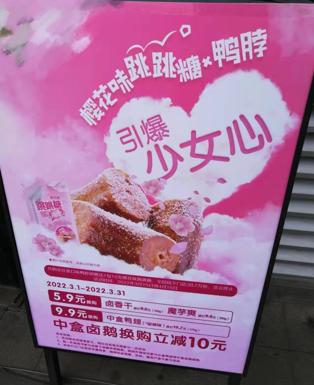 樱花校园最新版本的励志之路，与时俱进，探索樱花校园新时代