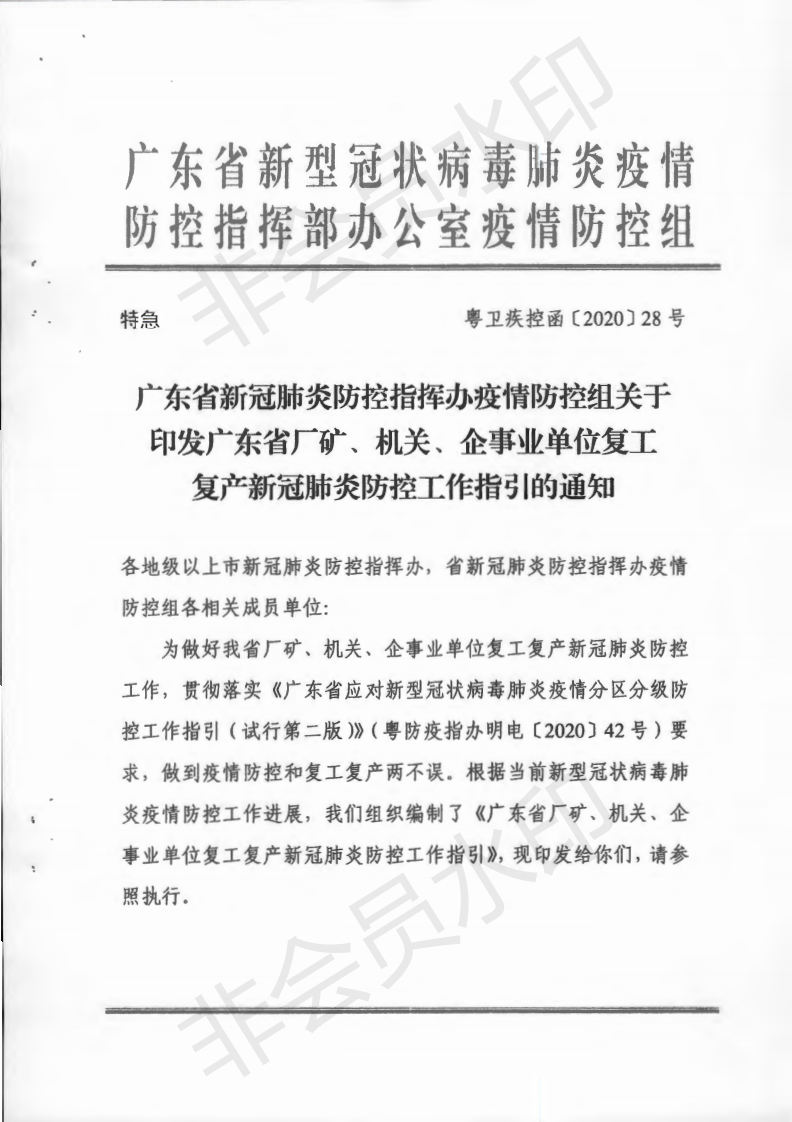 河北省肺炎最新情况通报更新