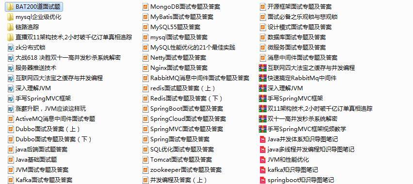 澳门金钥匙12码资料,平衡计划息法策略_OKD47.480并发版