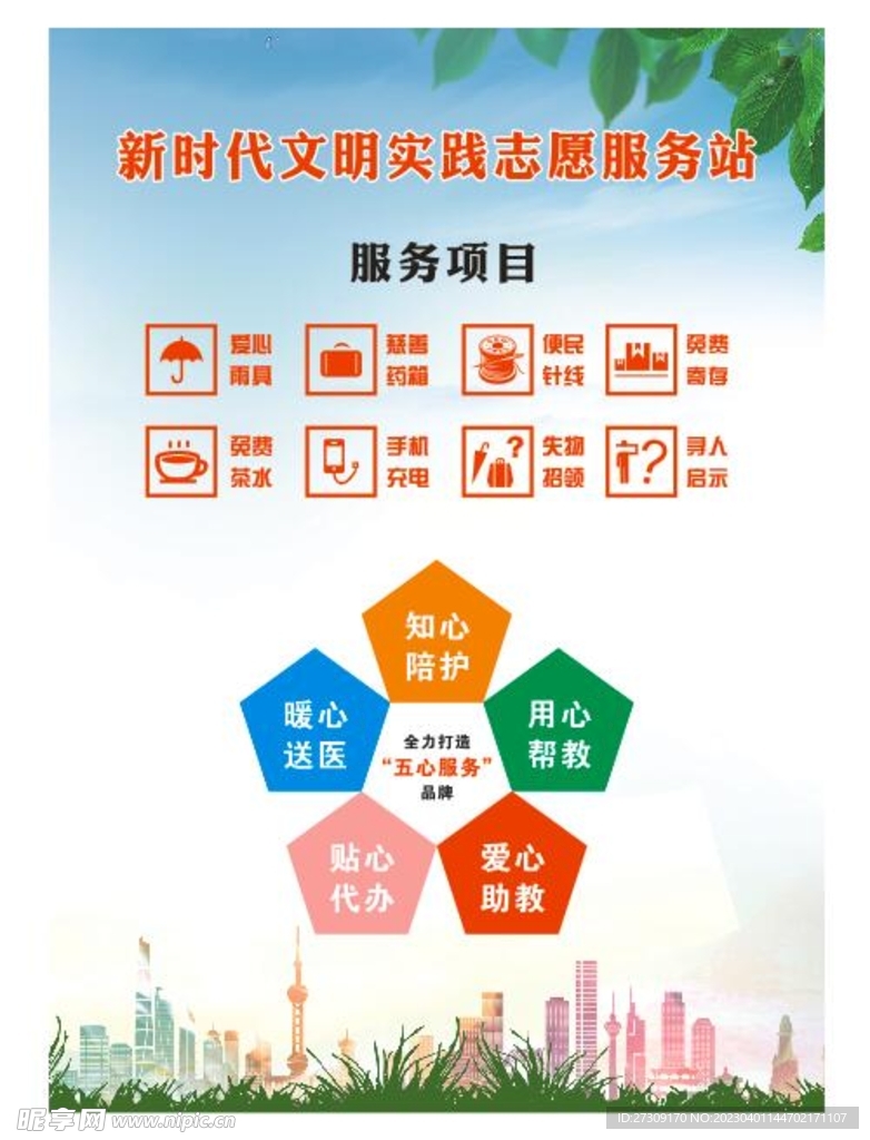 新澳门内部一码精准公开,全面设计实施_FMW47.712智巧版