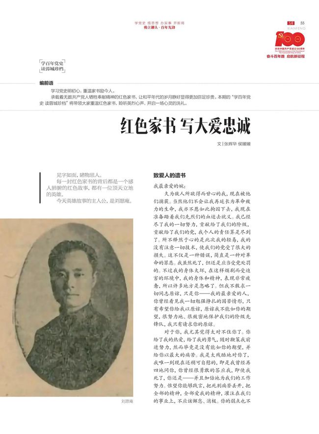 新澳天天免费最快最准的资料,全面设计实施_VHY85.793传统版