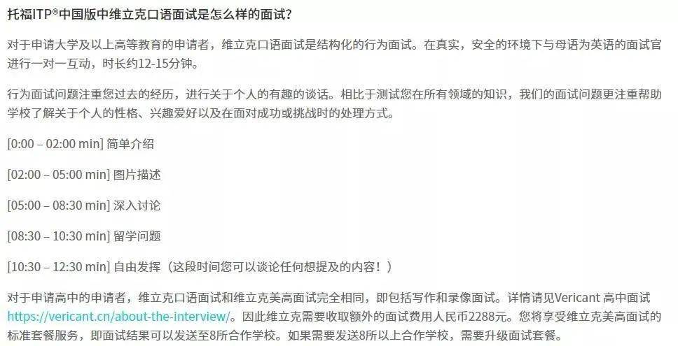 最新版二建与小巷中的隐秘美食探索