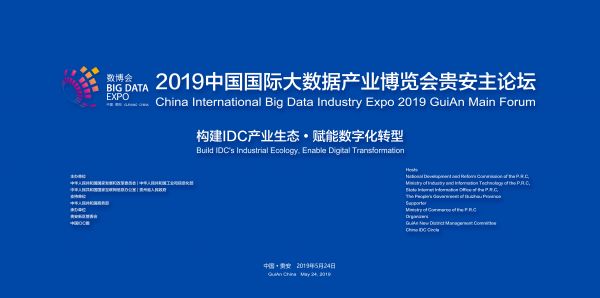 濠江论坛2024免费资料,实证分析细明数据_CGH83.450车载版