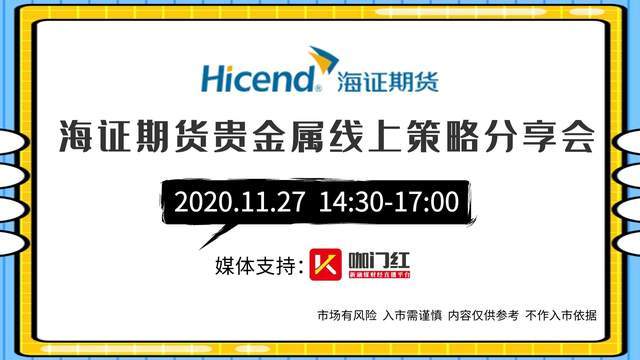2024新奥今晚开奖直播,实地验证研究方案_EHS94.909旅行者特别版