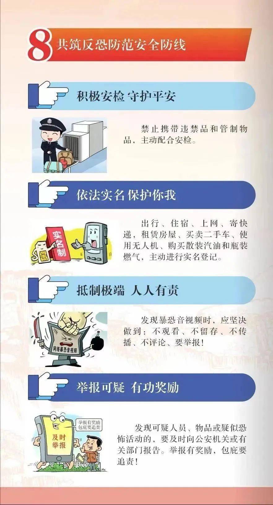 7788王中王免费资料大全部,社会责任实施_TKY83.850进口版